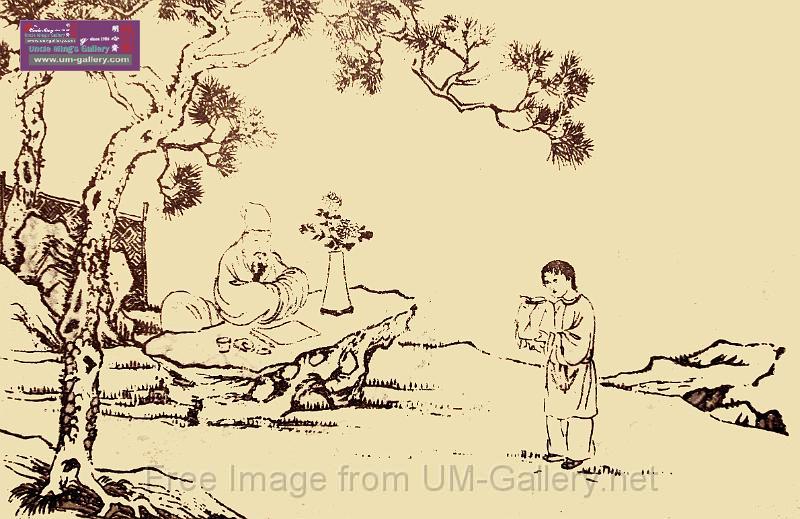 居士品酩 拷貝2.jpg